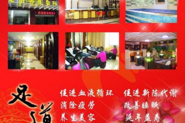 成都周边养生烧烤茶馆推荐(成都周边养生烧烤茶馆推荐一下)